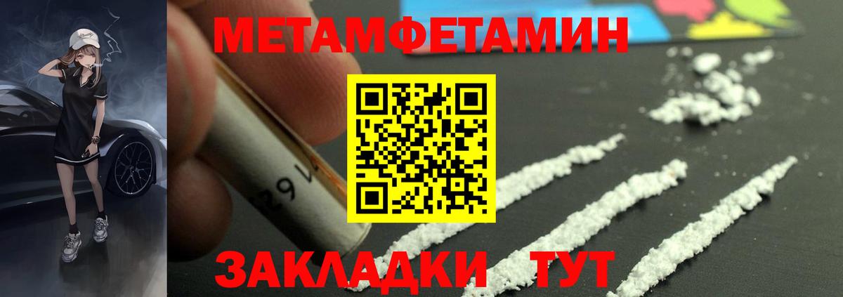 Amphetamine  АМФЕТАМИН 97%  Вход с VPN  Калач-на-Дону 
