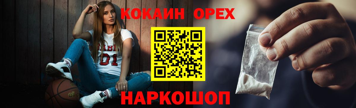 Калач-на-Дону  наркота  COCAIN  Вход с VPN  Cocaine Columbia  Cocaine 97% 