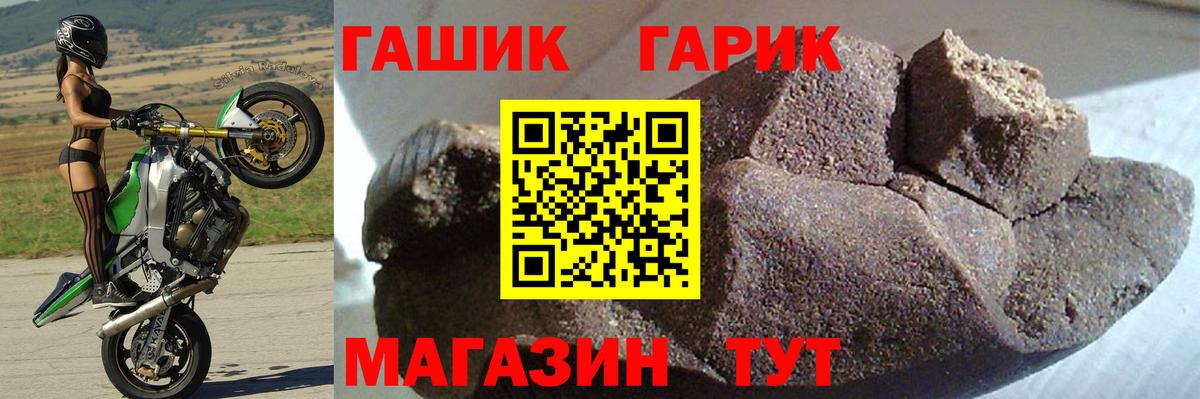 Гашиш Изолятор Калач-на-Дону