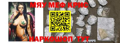 герыч Краснодар