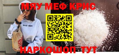 каннабис Краснознаменск