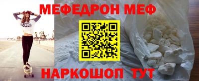 мдпв Краснокаменск