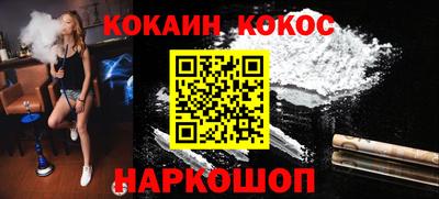 каннабис Краснознаменск