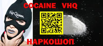 каннабис Краснознаменск