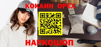 каннабис Краснознаменск