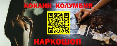 каннабис Краснознаменск