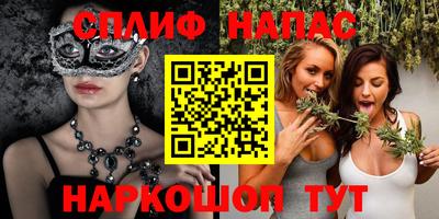 каннабис Краснознаменск