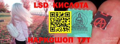 каннабис Краснознаменск