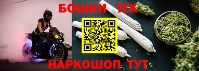 каннабис Краснознаменск