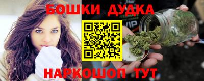 каннабис Краснознаменск