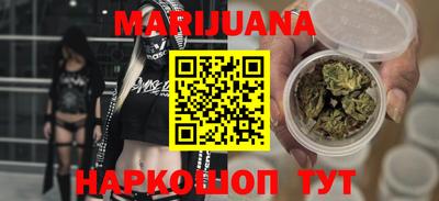 каннабис Краснознаменск