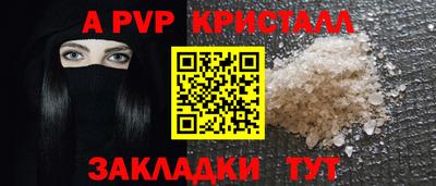 герыч Краснодар