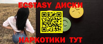 мдпв Краснокаменск