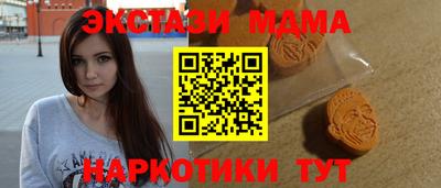 каннабис Краснознаменск