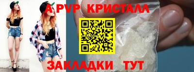 каннабис Краснознаменск
