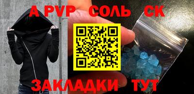 мдпв Краснокаменск
