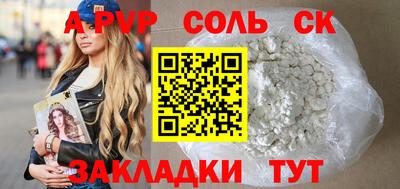 герыч Краснодар