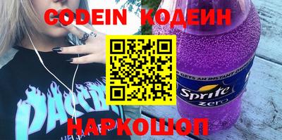 герыч Краснодар