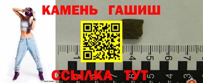 мдпв Краснокаменск