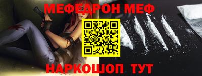 мдпв Краснокаменск