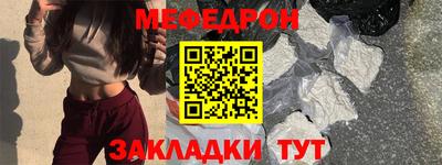 мдпв Краснокаменск