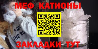 мдпв Краснокаменск