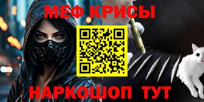 герыч Краснодар