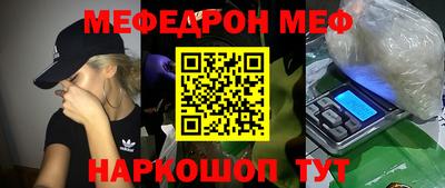 мдпв Краснокаменск