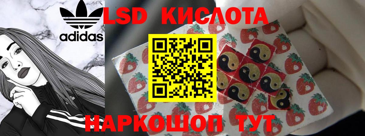 LSD-25 экстази кислота  ЛСД экстази кислота  blacksprut как зайти  Калач-на-Дону  Вход с VPN  Лсд 25 экстази 