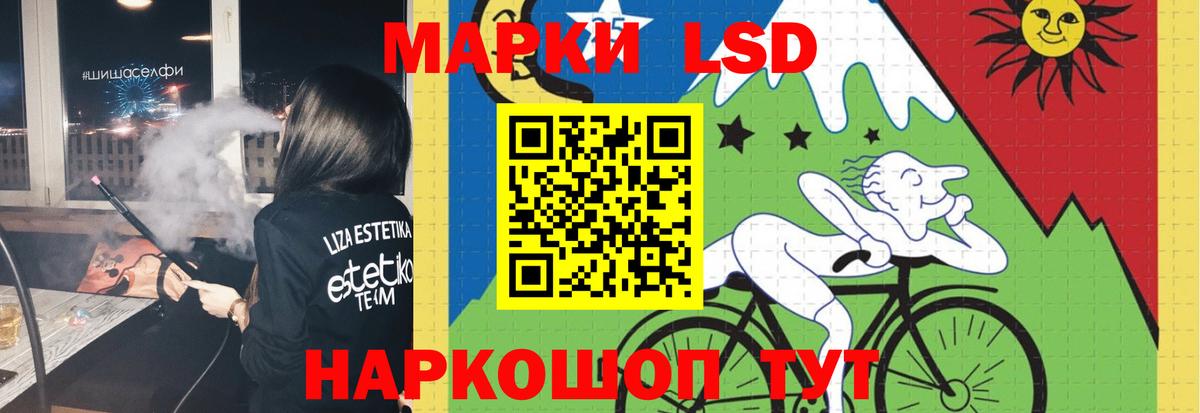 ЛСД экстази кислота Калач-на-Дону