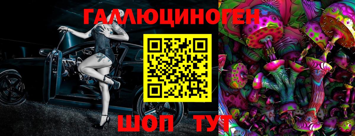 Калач-на-Дону  Галлюциногенные грибы Cubensis  Псилоцибиновые грибы прущие грибы  Вход с VPN 