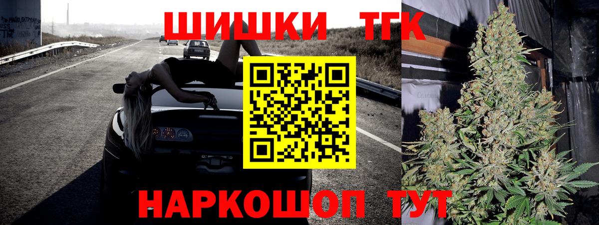 МАРИХУАНА марихуана  Вход с VPN  Калач-на-Дону  Каннабис марихуана 